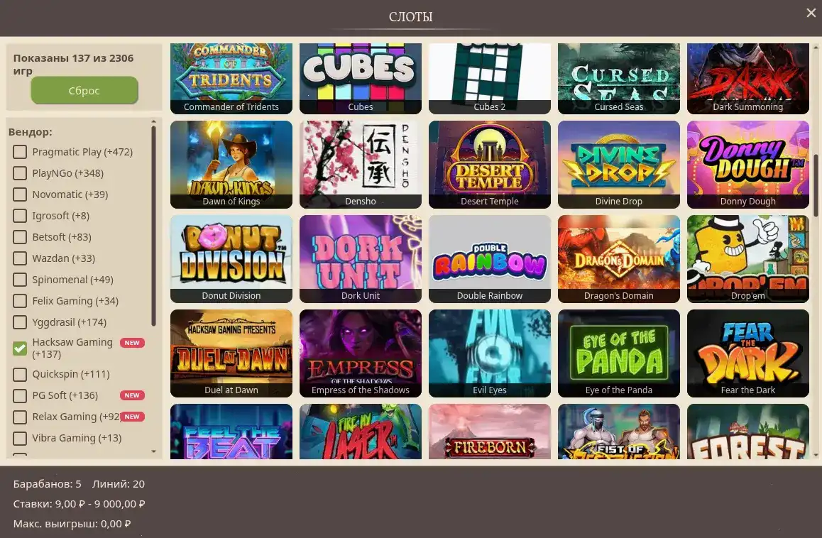 График выплат и доступные платежные системы в Трикс