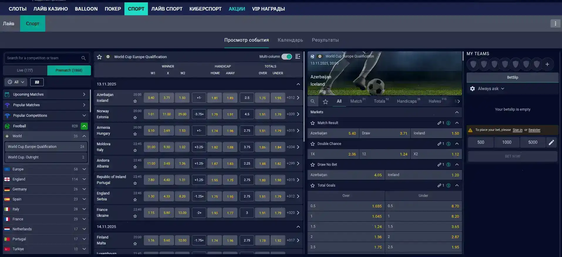 Советы по ответственной игре в онлайн казино